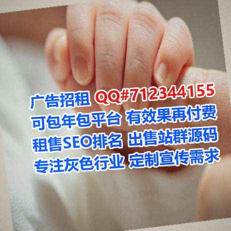 临潼试管婴儿智能装备公司